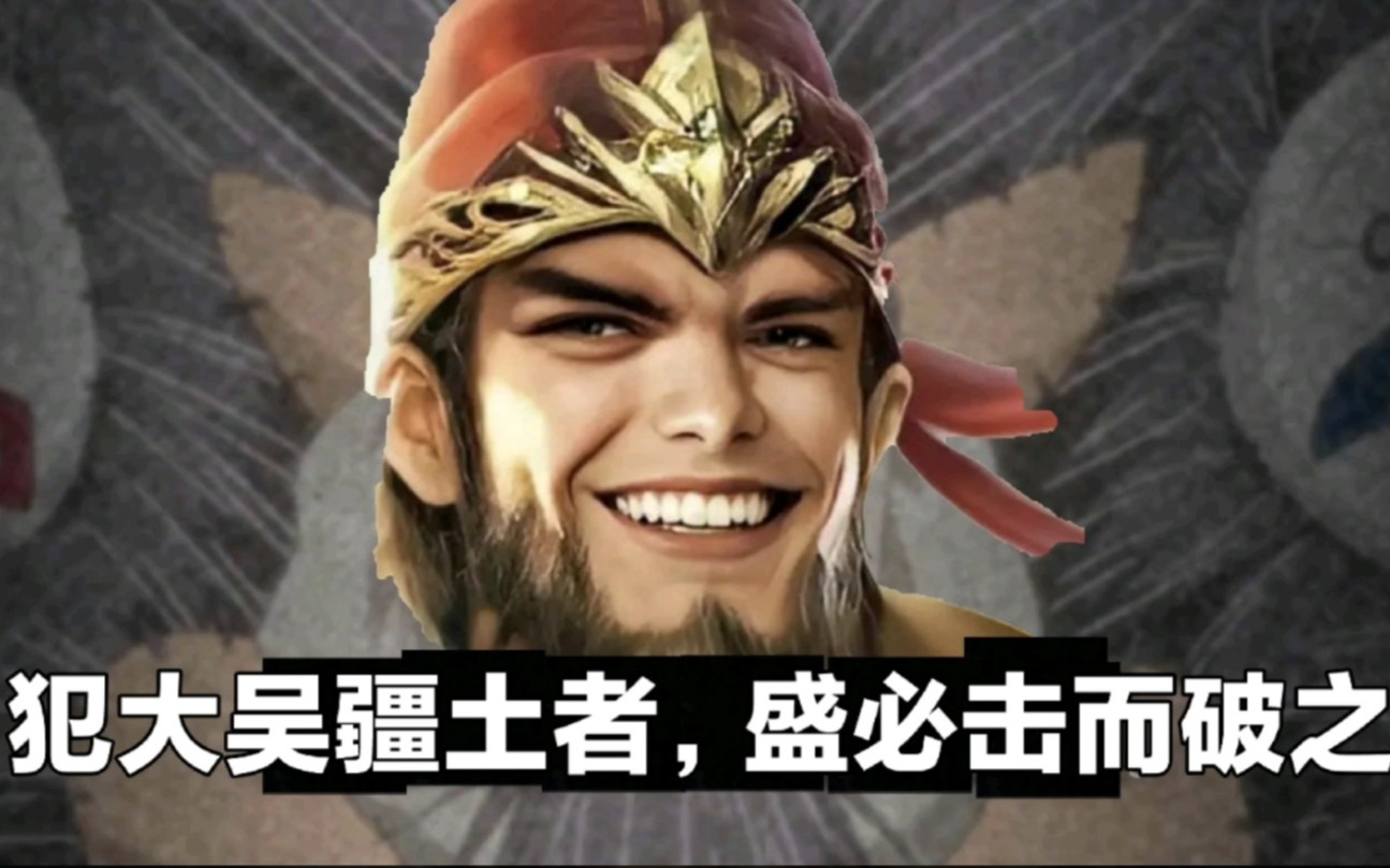 什么叫做大宝的伤害,25秒直接教你做人