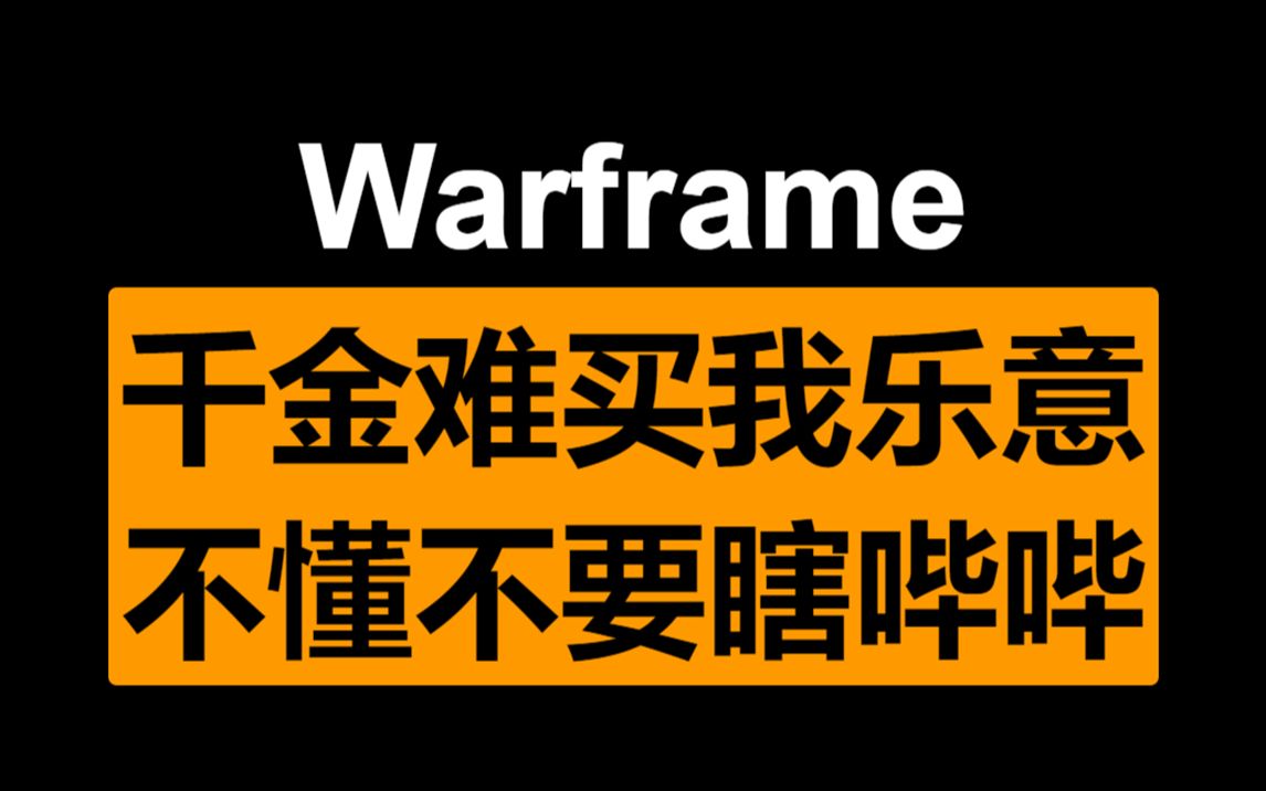 沃肥全系列交易篇赚钱嘛生意不寒碜