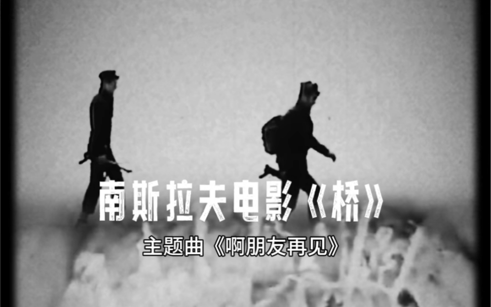 向经典的音乐致敬