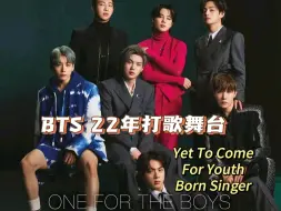 Download Video: 【BTS reaction】防弹22年打歌舞台精选 今年的妆造就正常多了帅到我了