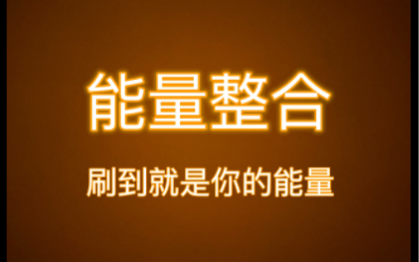 【能量整合】大数据不会随便推送:ta非常非常想和你情感交融!ta想跨越千山万水、走遍海角天涯,不畏惧任何艰难险阻、用尽一切奔向你!(大众占卜|理...