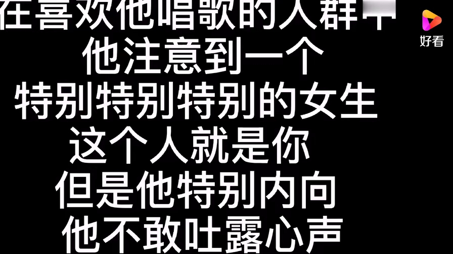 [图]深深官宣了！女友粉必看，深深有女朋友了，就是我们了！