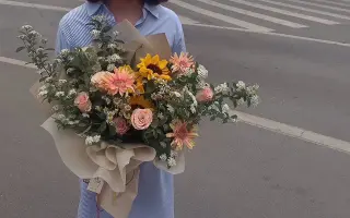 自然系花束 搜索结果 哔哩哔哩 Bilibili