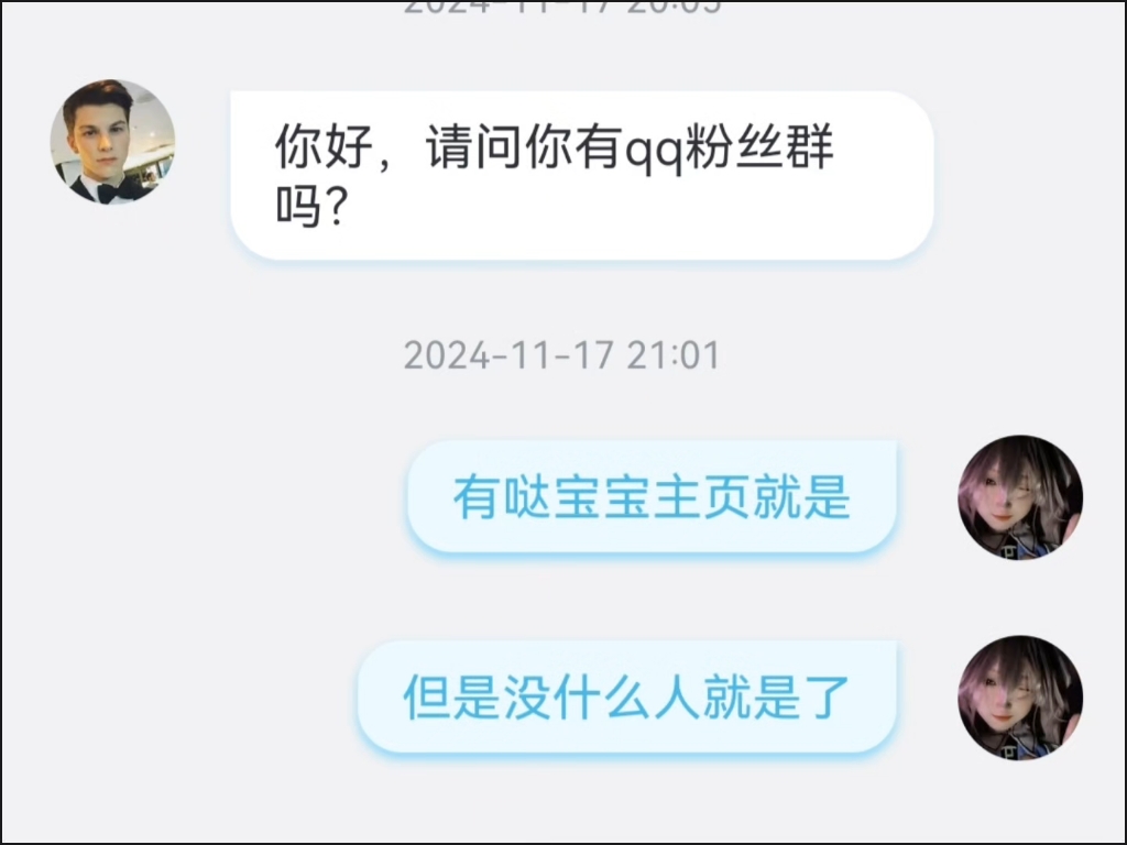 这是一条被卡了三次还被限流的视频哔哩哔哩bilibili