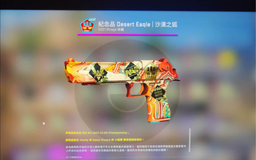 csgo荒漠迷城纪念包图片