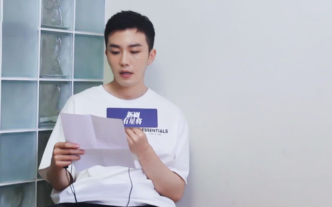 【陈情令】190721贺鹏新剧有星将专访&一直播||温晁上课