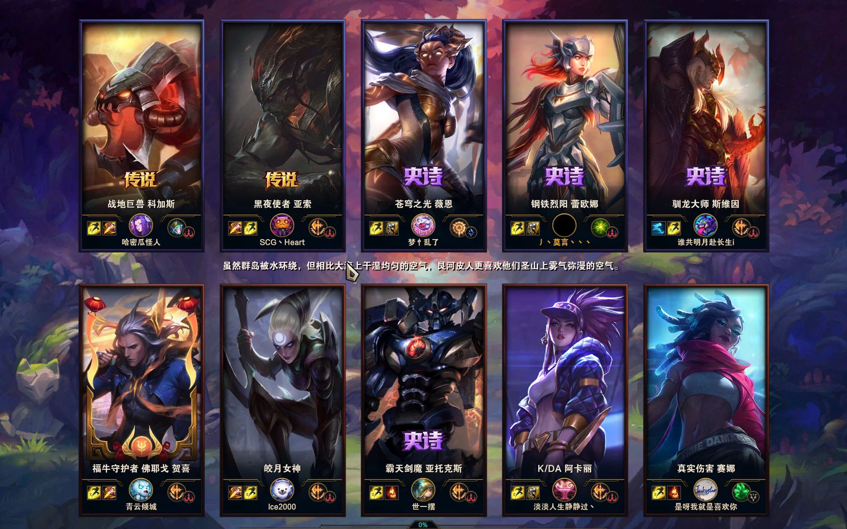 无限火力日女等于敌方动弹不得9【urf leona means changed id of ene