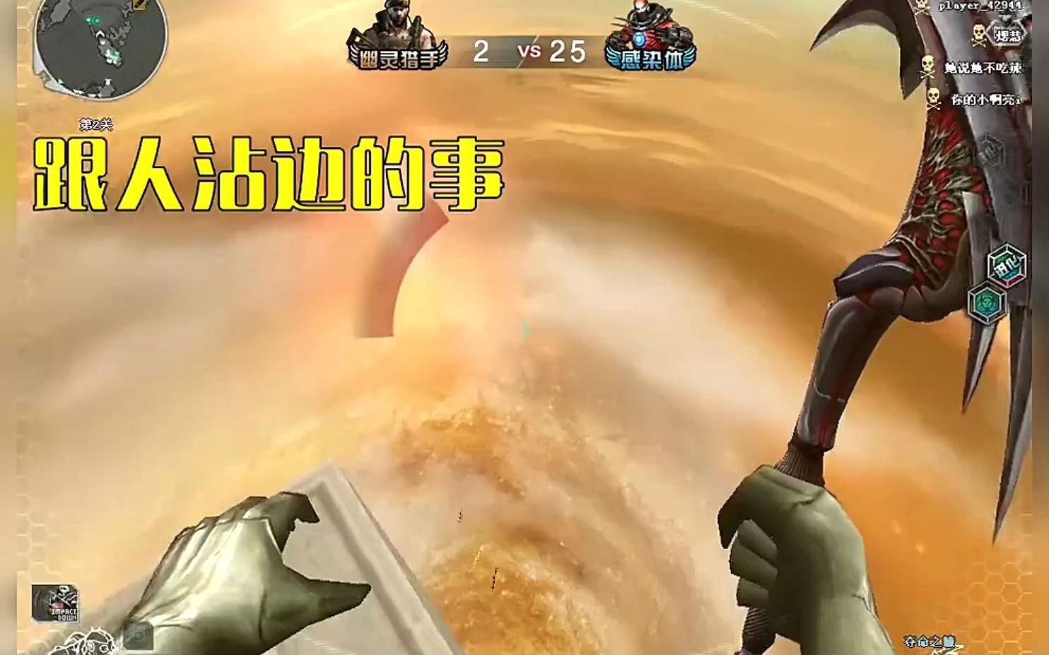 人类建议直接把玖儿踢出房间穿越火线