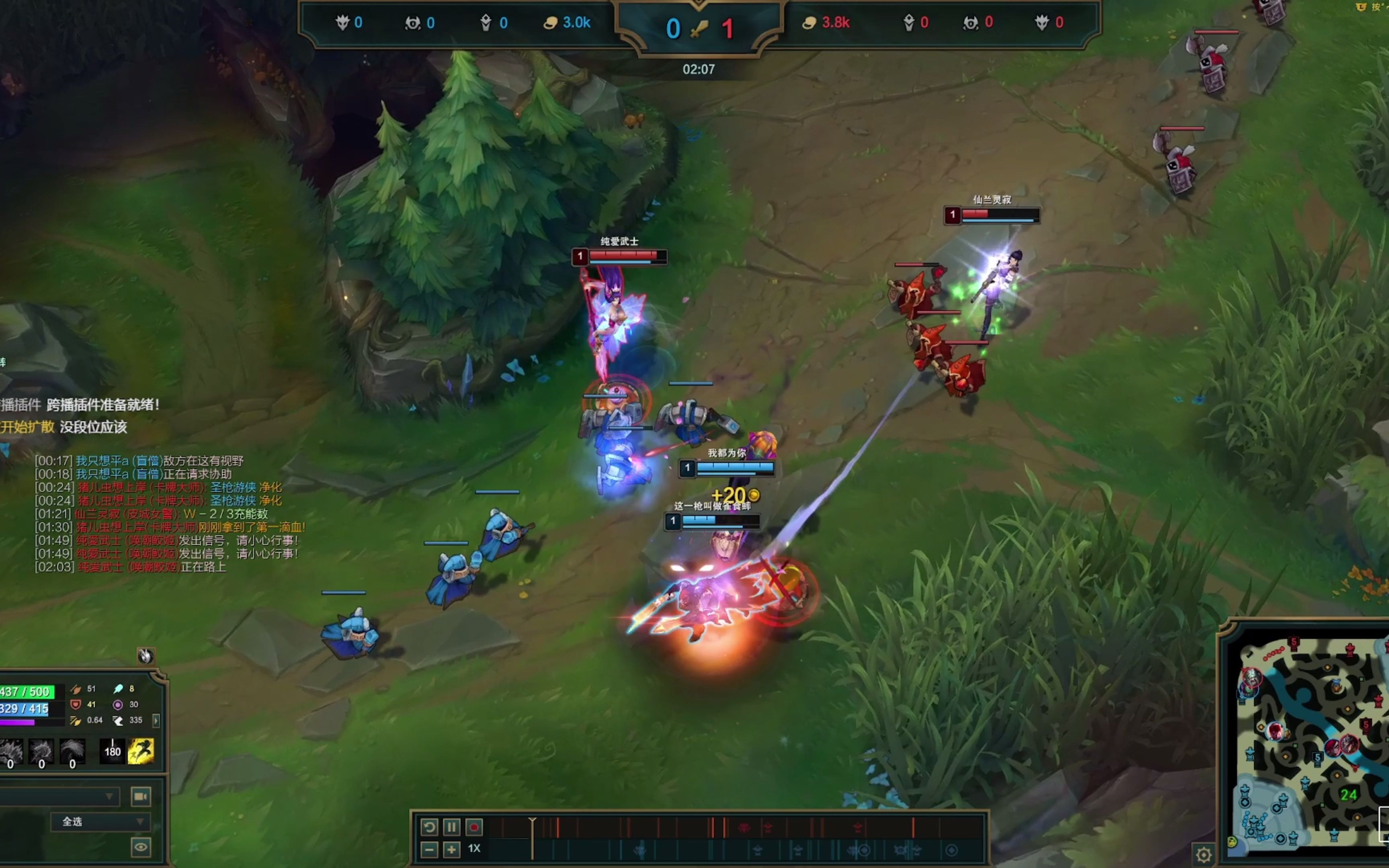 兄弟们帮我看看这女警的约德尔诱捕器是不是坏了?