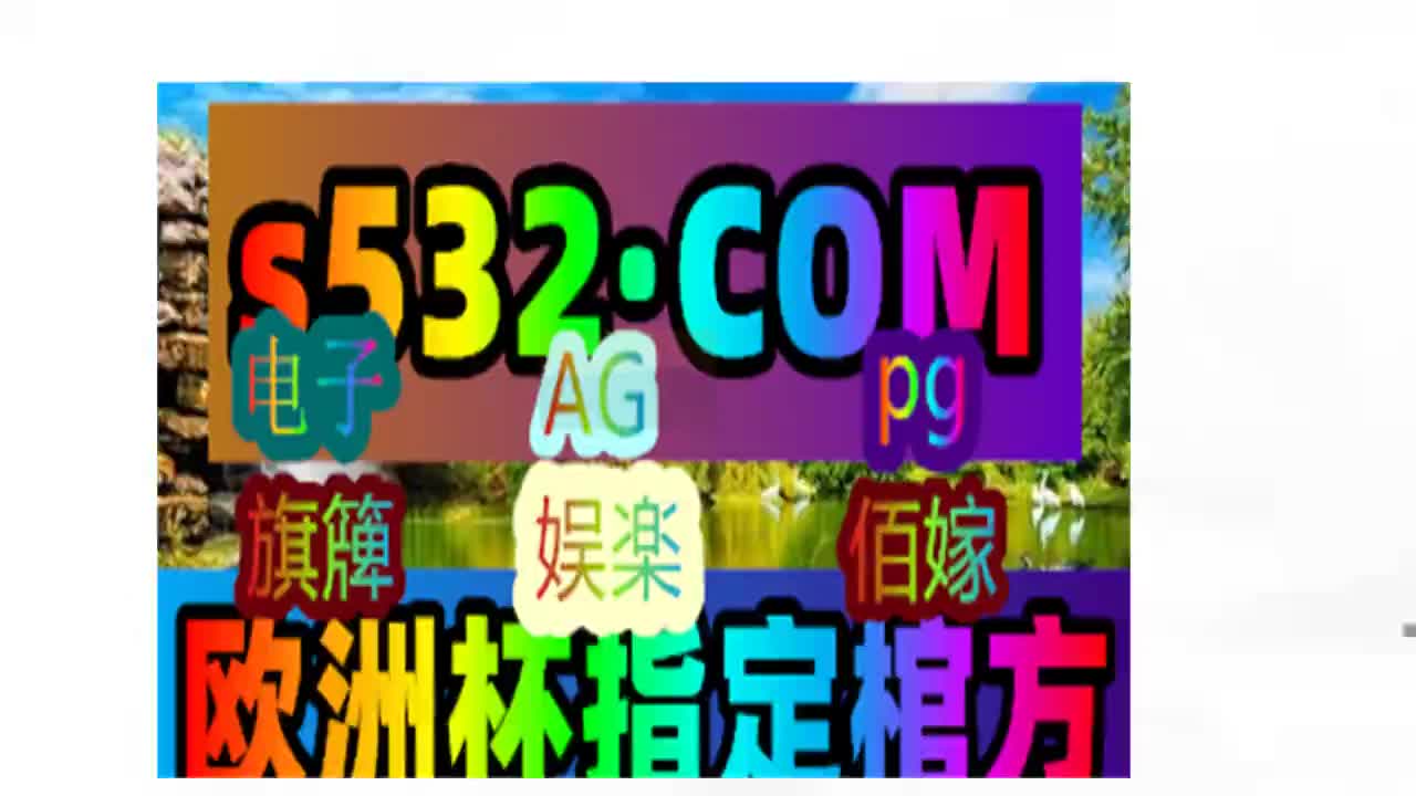 【第67集】老虎机上分器