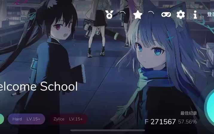 【unwelcome school】但是cytoid