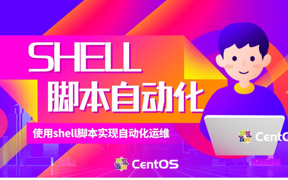 03LinuxShell环境变量哔哩哔哩bilibili