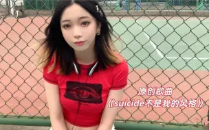 Download Video: 【说唱】万物皆可朋克，但是甜妹音