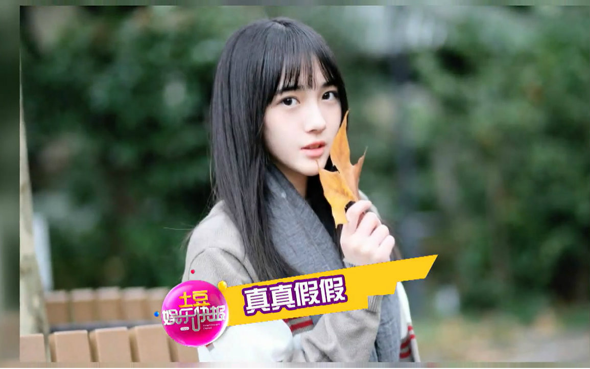 SNH48赵嘉敏退队?公司回应:还在合约内哔哩哔哩bilibili