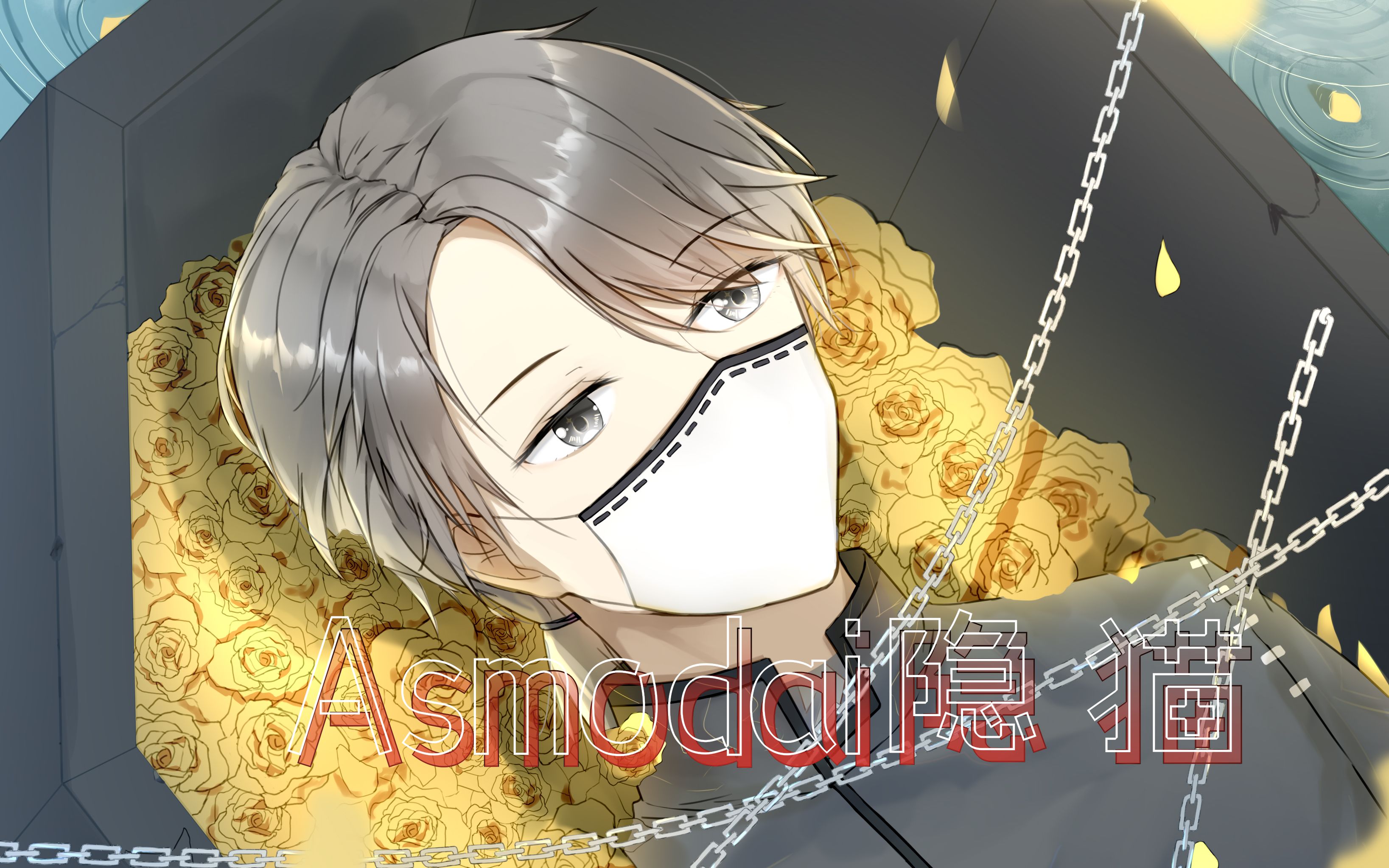 【板绘】伊索卡尔(原速直播录屏在后面)