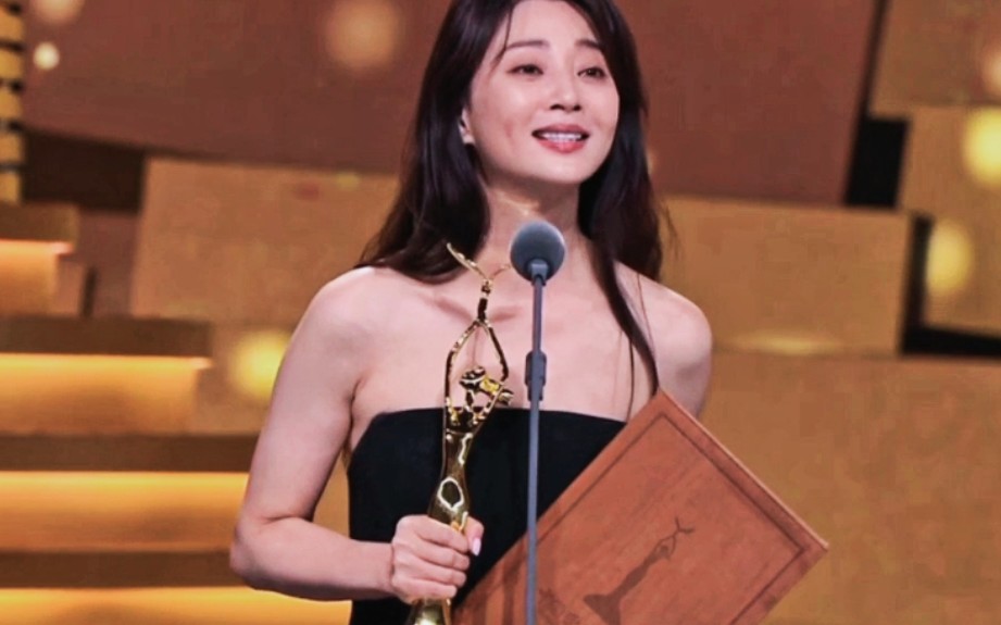 殷桃时隔16年再获金鹰奖视后,凭借《人世间》中的郑娟获得最佳女主角