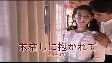 Hiroshi II Hiroshi Feat. 小泉今日子 / 空洞です HIROSHI II HIROSHI feat. 小泉今日子 - 空洞です - Lighthouse