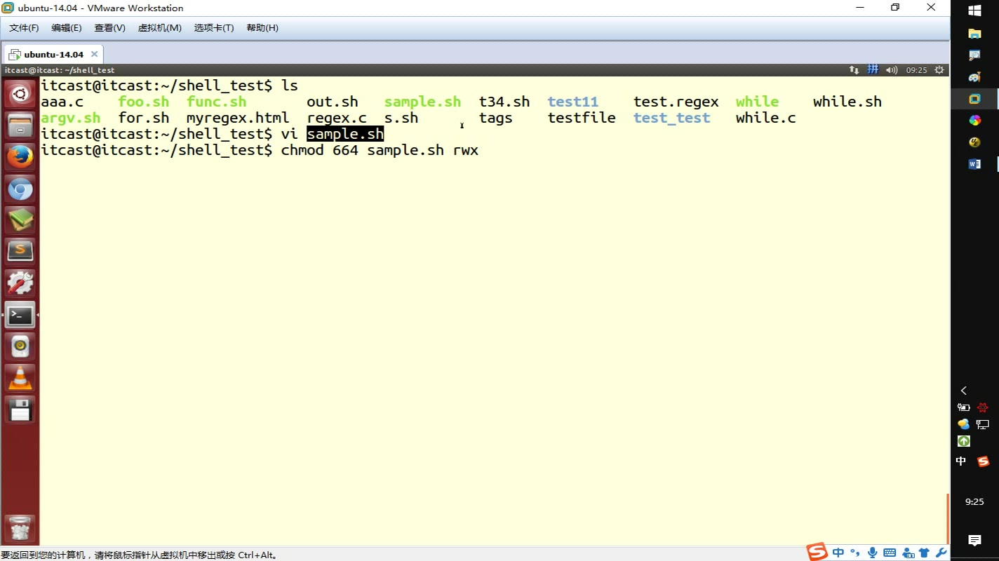 [图]从零开始 - Linux & Shell Command -从入门到精通