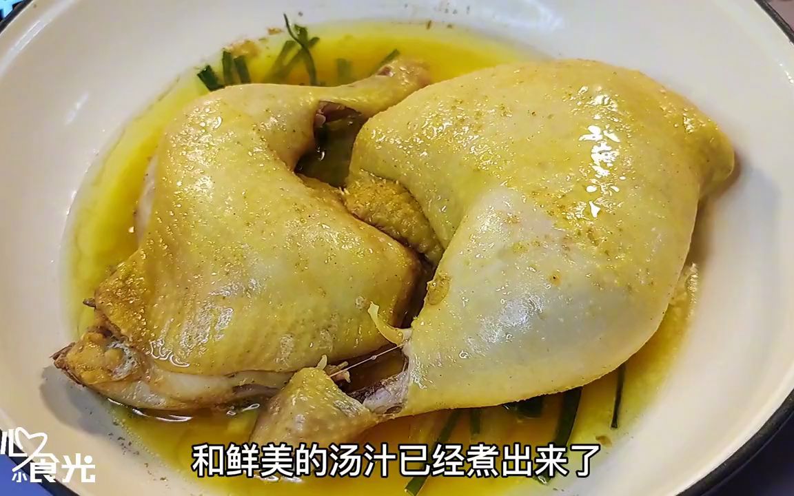 盐焗鸡腿这样做太香了,无油无水20分钟出锅,和家人分享低卡美食哔哩哔哩bilibili