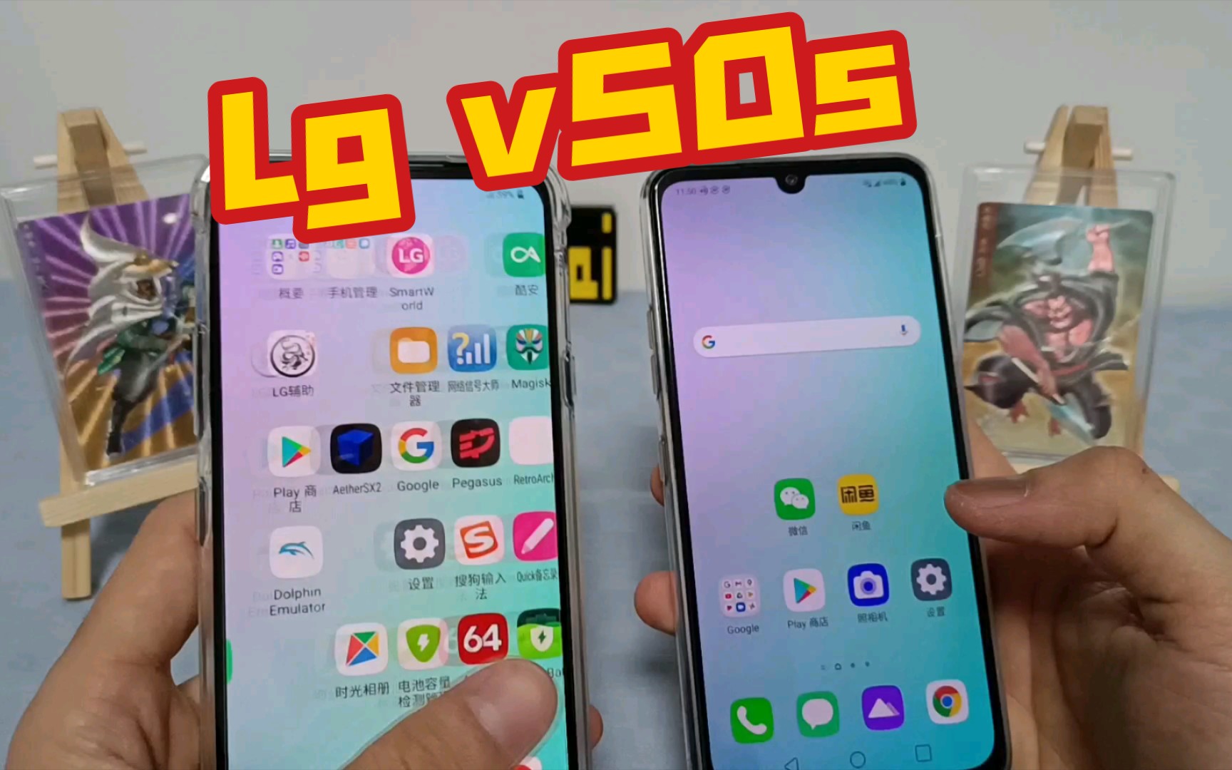 活动作品垃圾佬新入一款lgv50s8256高配版