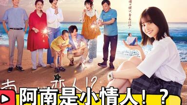 もみ消して冬-哔哩哔哩_Bilibili