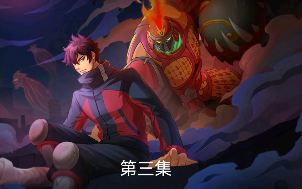 第三集守护灵竟然是三国名将许褚曹焱兵是真正的王