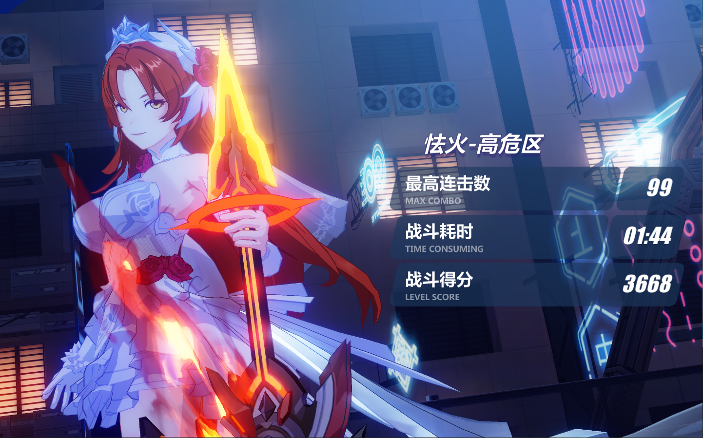 劫灭无烬ss玫瑰摸鱼红莲胖大海655