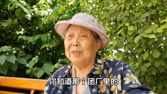 Download Video: 83岁阿姨早年毕业于医科大学 人生活不易 听她讲对人生有啥感悟