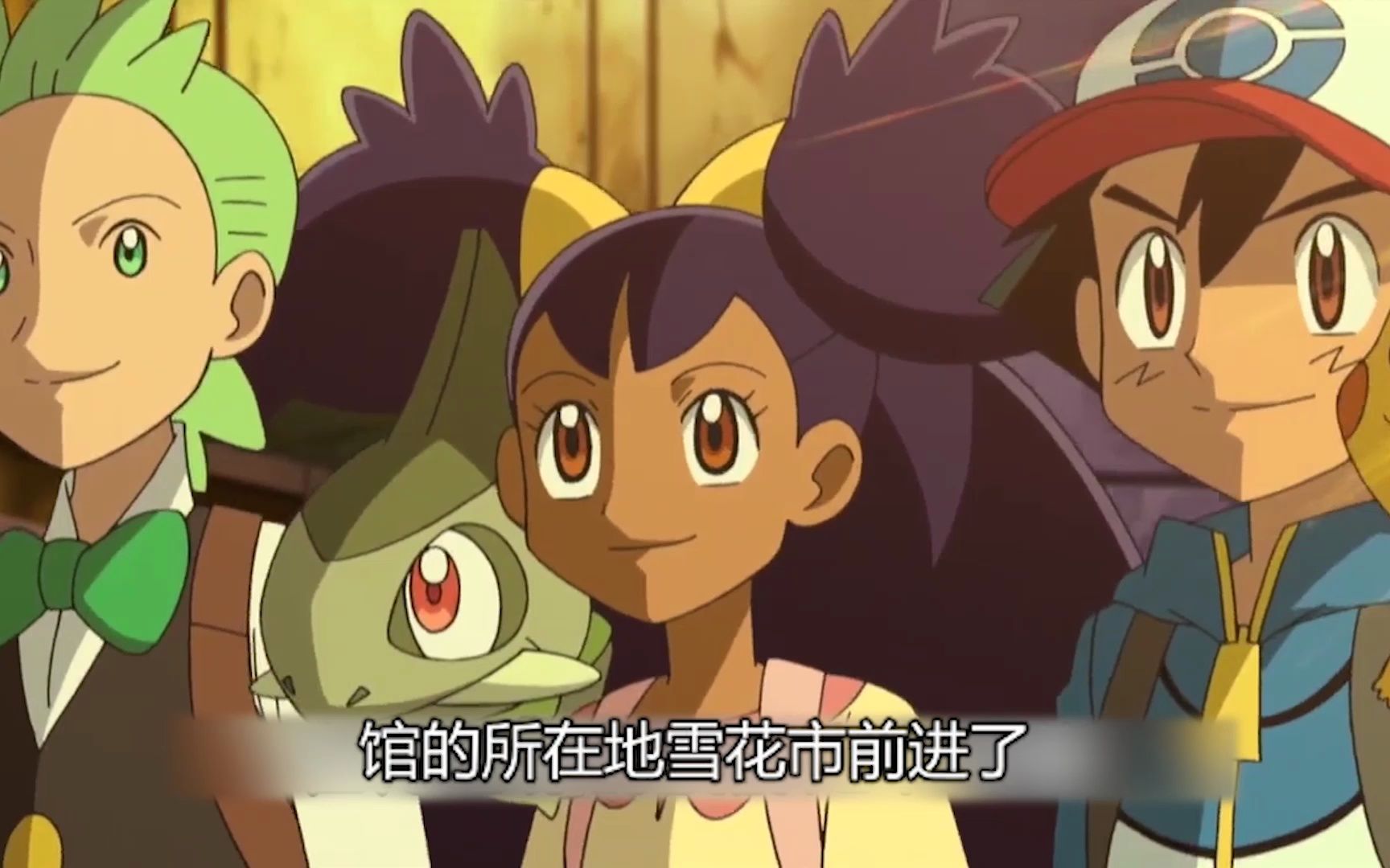 精灵宝可梦第四季73:投射鬼vs打击鬼