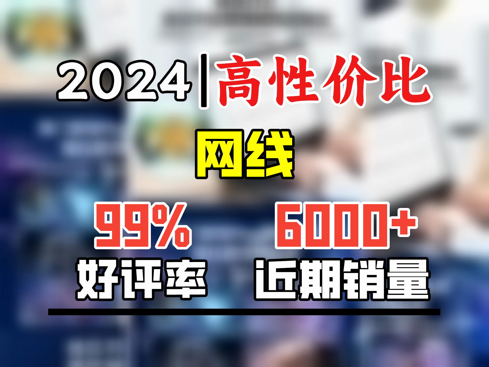 山泽 六类网线 CAT6类千兆高速网络跳线 八芯双绞非屏蔽成品网线电脑宽带工程家用监控宿舍网络连接线 25米千兆圆线 WD6250哔哩哔哩bilibili