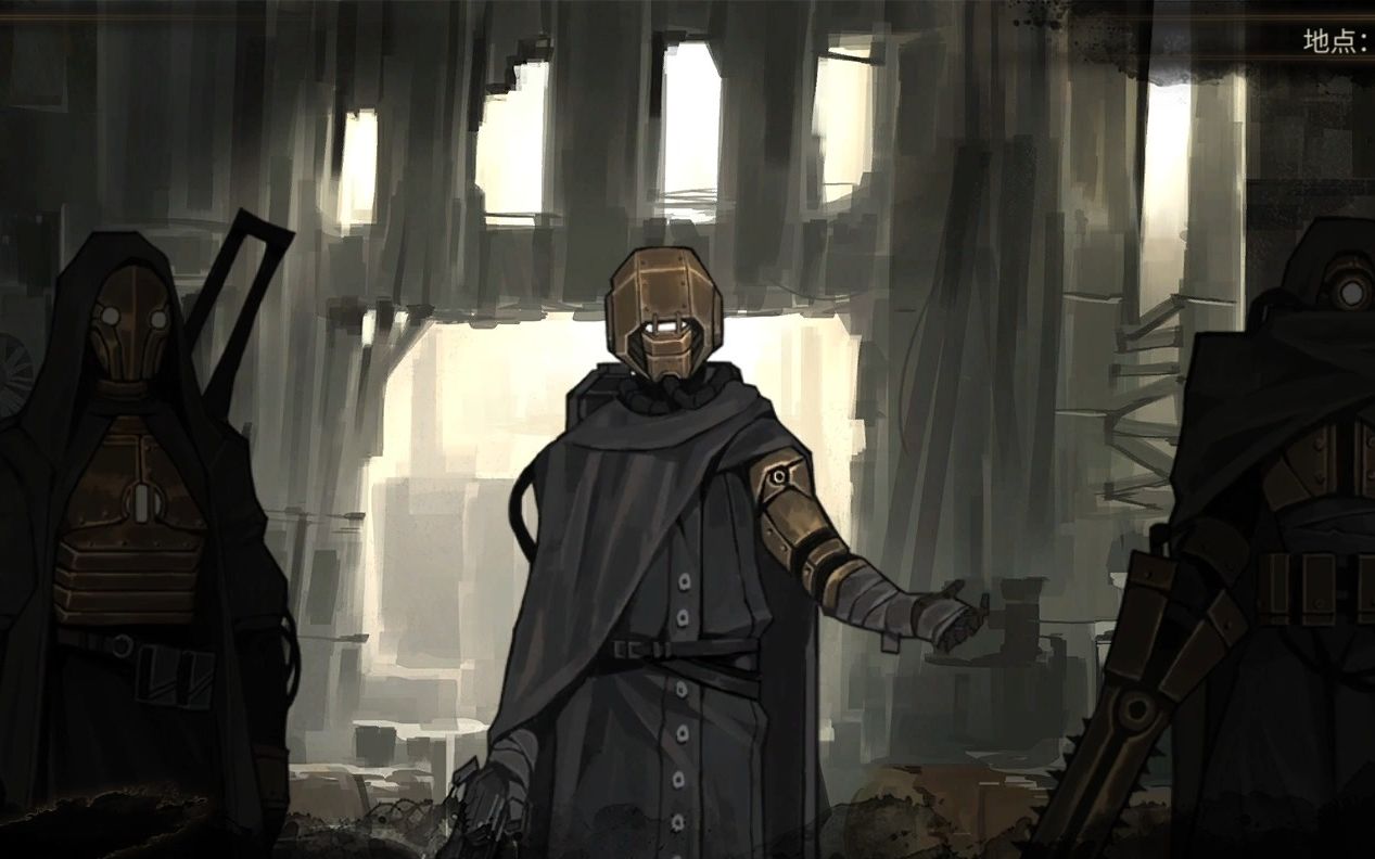 【废墟图书馆】四 钢铁兄弟会莫名让我想到月下三兄贵.