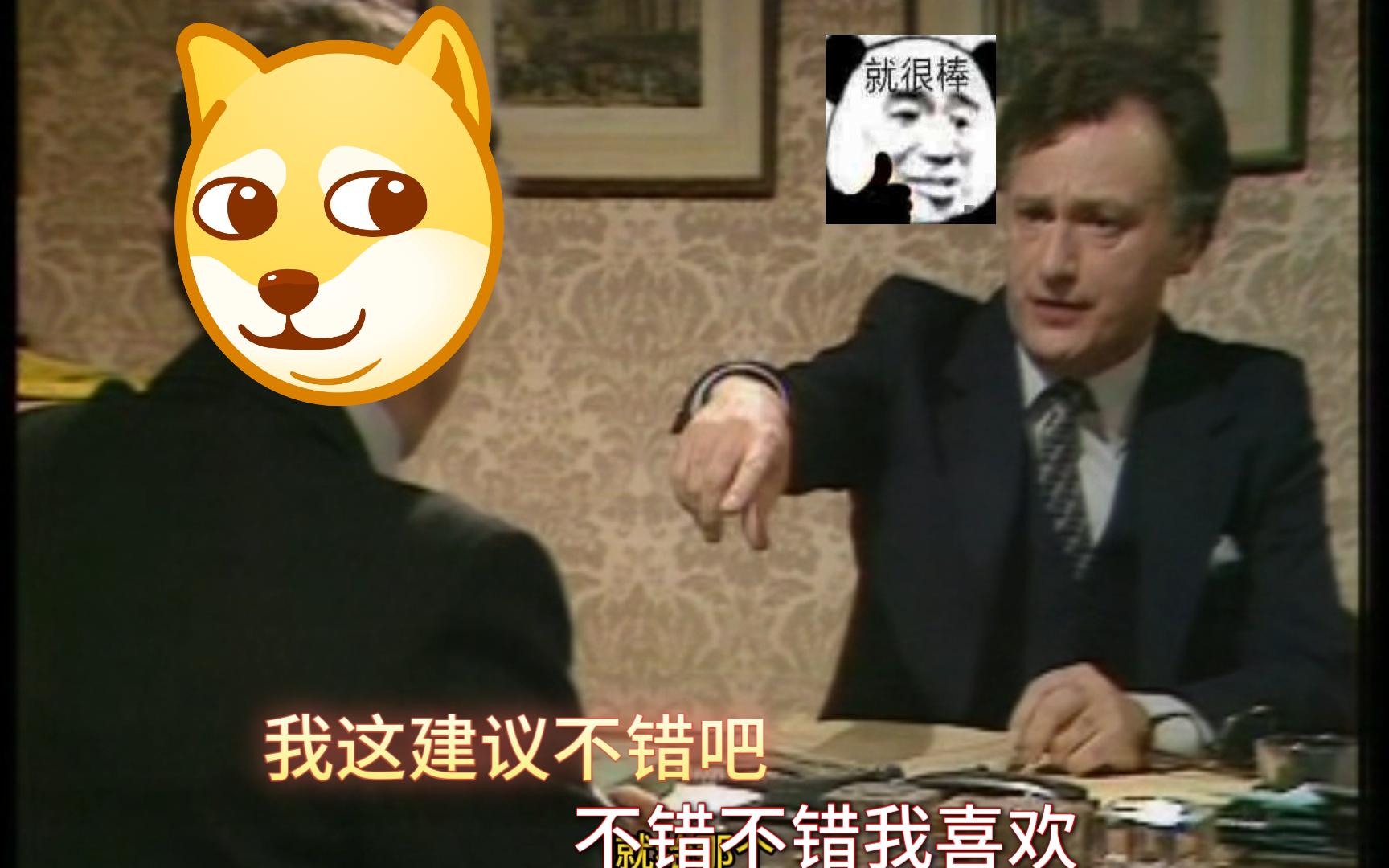 首相,是!大臣】川剧变脸的继承者哈克先生