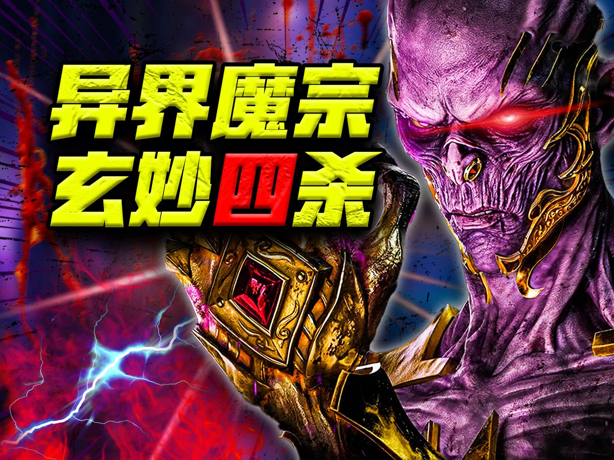 【黎明杀机】新版本新屠夫巫妖上线!猛男首战6分钟速杀qwq!