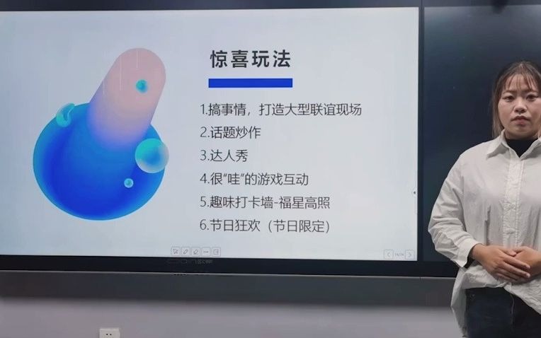 3T营销湖北轻工职业技术学院哔哩哔哩bilibili