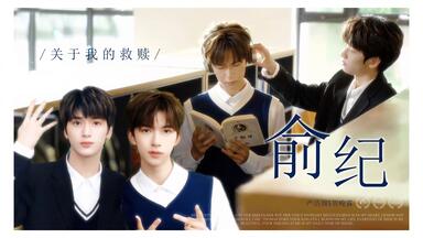 时代少年团】宋亚轩、刘耀文《一起等雨停》DVD+拍摄花絮合集_哔哩哔哩_