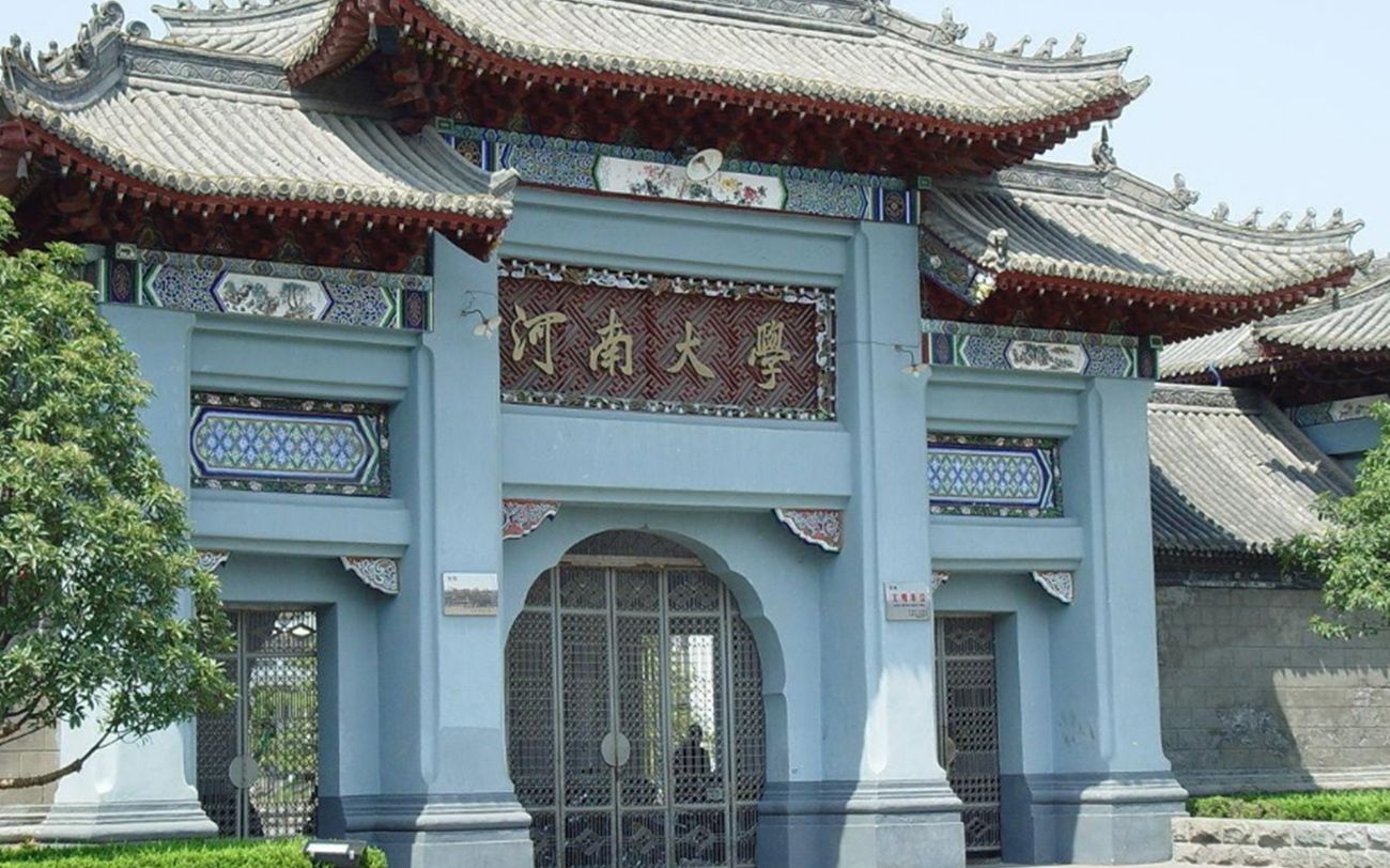 河南大学宣传片-超清720p