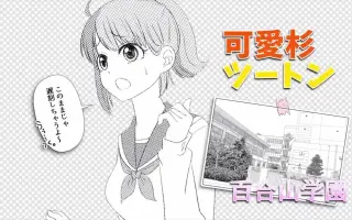 ゆきりぃやまる 哔哩哔哩 Bilibili