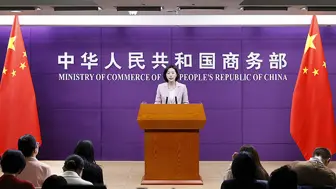 Tải video: 商务部：民进党当局应当切实采取有效措施，取消对大陆的贸易限制