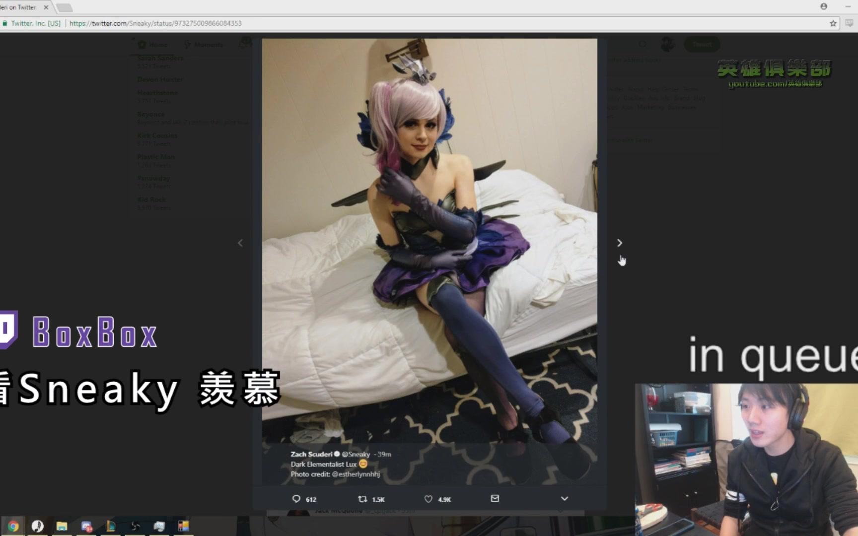 Sneaky Cosplay元素拉克丝 | Yassuo 打蓝打到恼羞成怒 | Loltyler1 受够了忍者足具 随机实况  英雄联盟哔哩哔哩bilibili