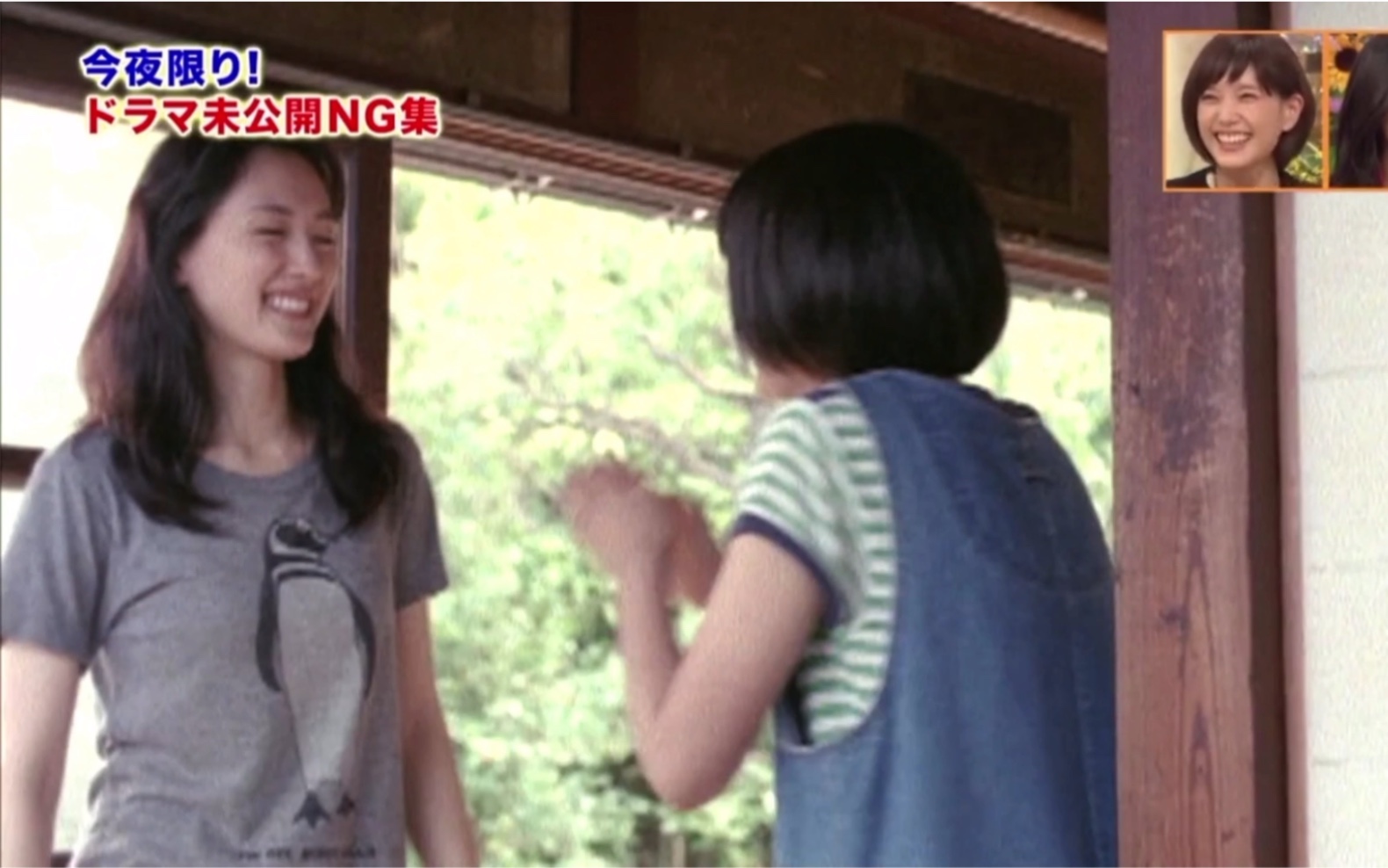 【绫濑遥】（熟肉）第24回NG大赏 海街日记cut 猪猪中文字幕