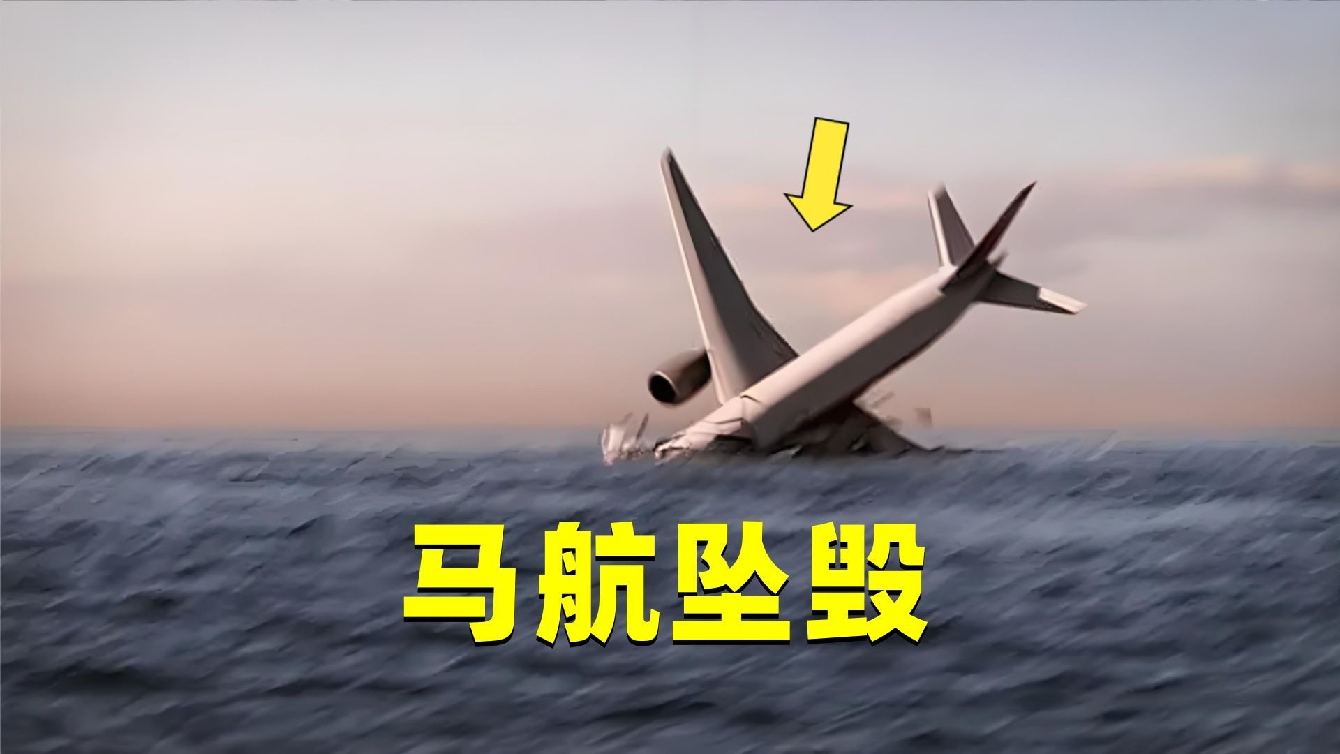 马航遇难者超度-马航遇难者遗体开始运出空难现场