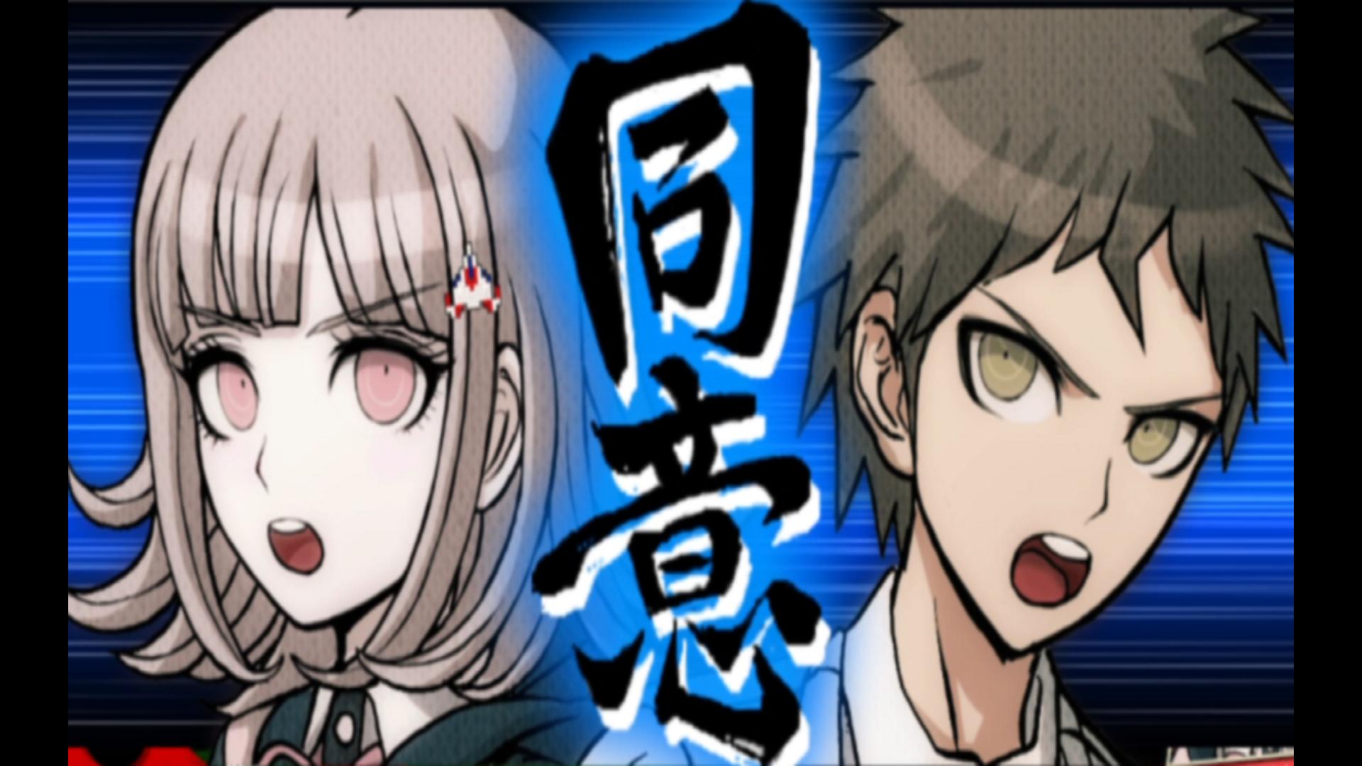 【弹丸论破2】24:最后的班级审判?最绝望的班级审判!第五次班级审判,