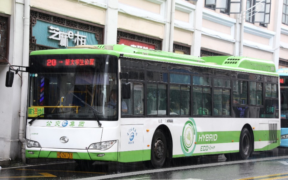 【pov33】【公交32】厦门公交20路 sm公交场站→厦大学生公寓_哔哩