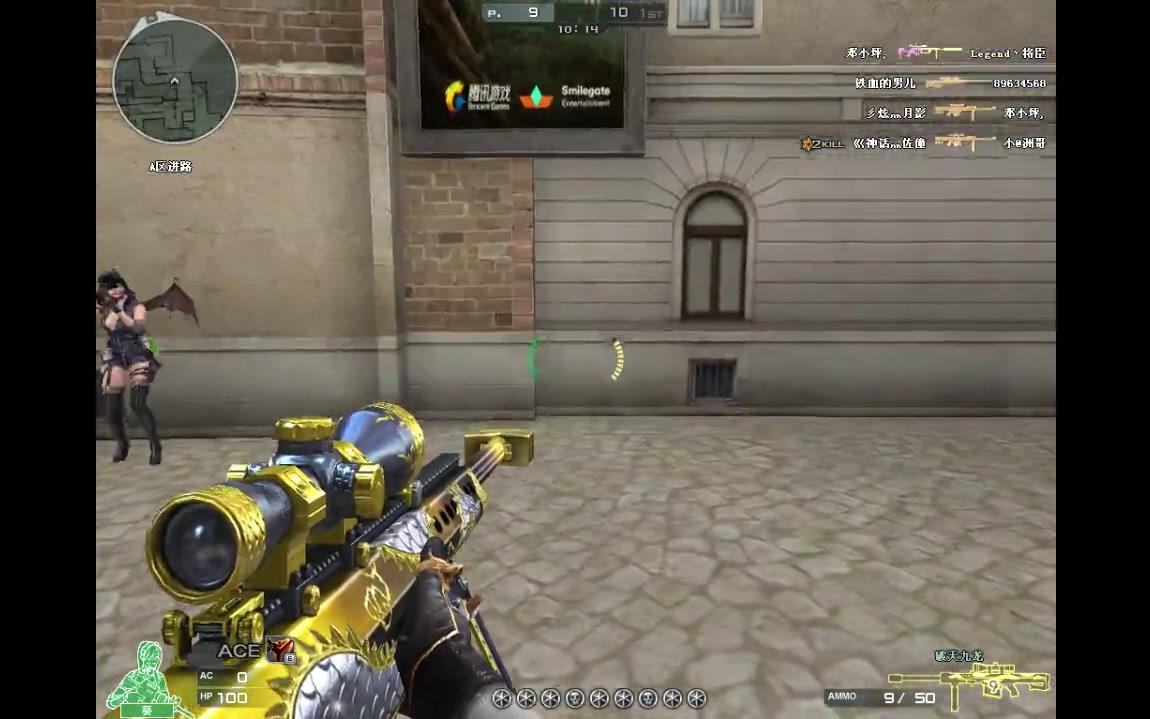 狗哥cf直播实况3