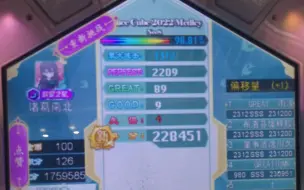 Descargar video: 【舞立方/组曲系列】Dance Cube 2022 Medley 九速高级Lv.18 98.81%(4miss)手元