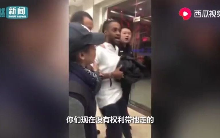 黑人在上海偷东西被抓,女友称其是摩尔人,警方:华夏不容许你们外国人撒野!哔哩哔哩bilibili