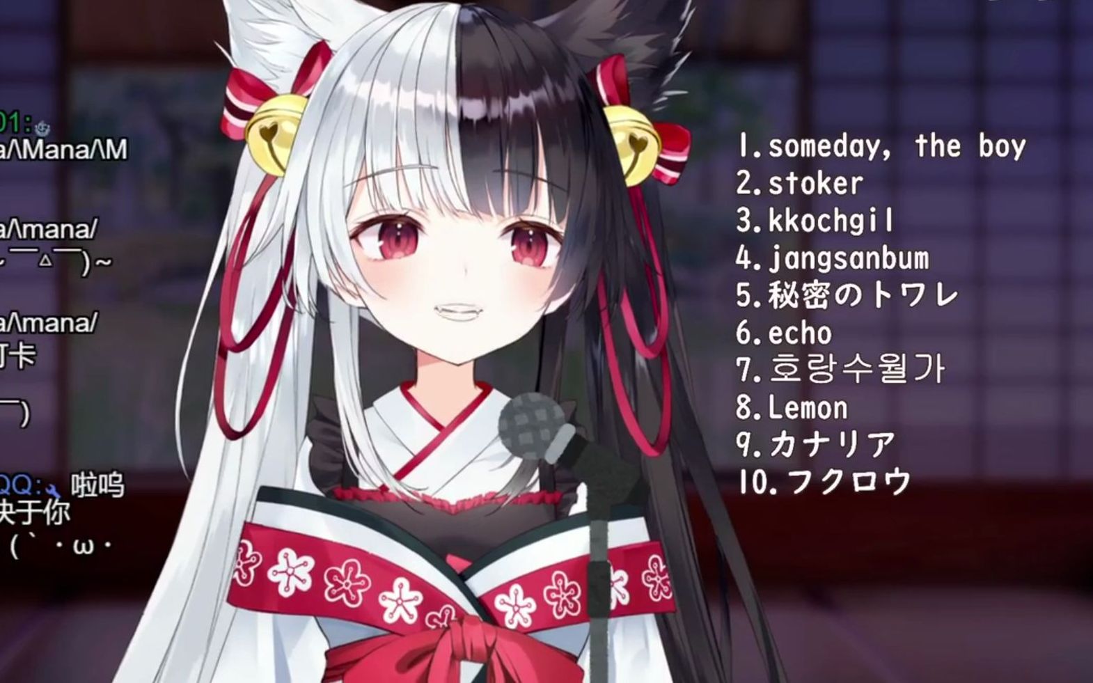 【有栖mana】 猫头鹰 ~猫头鹰的来客通知