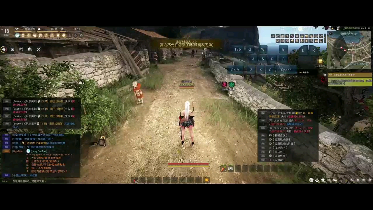 黑色沙漠游戏一