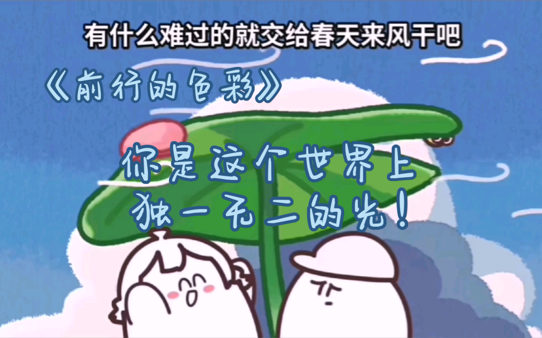 【warma】有什么不开心的,就让warma治愈你吧!哔哩哔哩bilibili