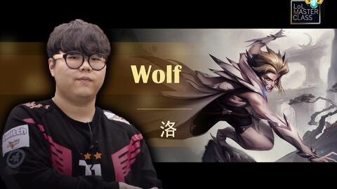 Lol Master Class Skt T1 Wolf 辅助洛攻略 哔哩哔哩 Bilibili